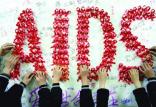 بیماری ایدز,اخبار پزشکی,خبرهای پزشکی,بهداشت