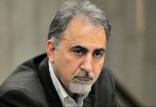 محمد علی نجفی,اخبار اجتماعی,خبرهای اجتماعی,حقوقی انتظامی