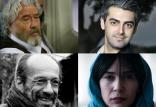 بازیگران فیلم سرزمین آبی,اخبار فیلم و سینما,خبرهای فیلم و سینما,سینمای ایران