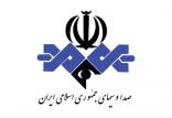 صدا و سیمای جمهور اسلامی ایران,اخبار سیاسی,خبرهای سیاسی,اخبار سیاسی ایران