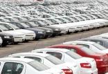 انباشت خودروها در کارخانه‌ها,اخبار خودرو,خبرهای خودرو,بازار خودرو