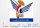 هک شدن سایت خبرگزاری رسمی یمن,اخبار سیاسی,خبرهای سیاسی,خاورمیانه