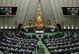 مجلس شورای اسلامی,اخبار سیاسی,خبرهای سیاسی,مجلس