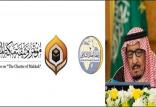 سلمان بن عبدالعزیز،,اخبار سیاسی,خبرهای سیاسی,خاورمیانه