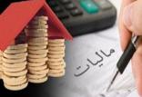 اخبار اقتصادی,خبرهای اقتصادی,مسکن و عمران