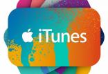 آی‌تونز اپل,اخبار دیجیتال,خبرهای دیجیتال,شبکه های اجتماعی و اپلیکیشن ها