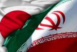 روابط ایران و ژاپن,اخبار سیاسی,خبرهای سیاسی,اخبار سیاسی ایران