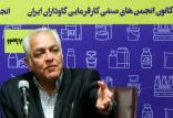احمد مقدسی,اخبار اقتصادی,خبرهای اقتصادی,کشت و دام و صنعت