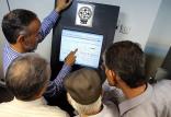 بازار بورس و سهام,اخبار اقتصادی,خبرهای اقتصادی,بورس و سهام