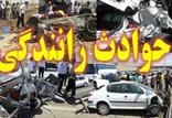حوادث رانندگی,اخبار حوادث,خبرهای حوادث,حوادث