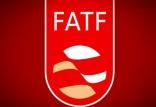 لوایح FATF,اخبار سیاسی,خبرهای سیاسی,اخبار سیاسی ایران