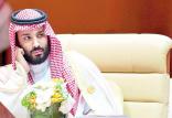 محمد بن سلمان,اخبار سیاسی,خبرهای سیاسی,خاورمیانه