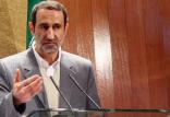 محمدعلی خطیبی,اخبار اقتصادی,خبرهای اقتصادی,نفت و انرژی