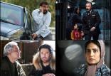 فیلم های سینمایی ایرانی,اخبار فیلم و سینما,خبرهای فیلم و سینما,سینمای ایران