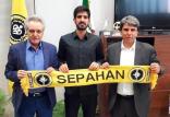 محمدرضا حسینی,اخبار فوتبال,خبرهای فوتبال,نقل و انتقالات فوتبال