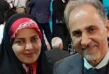 محمدعلی نجفی و همسر دومش,اخبار سیاسی,خبرهای سیاسی,اخبار سیاسی ایران