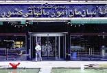 مشکلات سامانه مالیاتی سنیم و تلاش برای رفع آن,اخبار اقتصادی,خبرهای اقتصادی,اقتصاد کلان