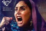 خواننده موزیک ویدئوی شبی که ماه کامل شد,اخبار فیلم و سینما,خبرهای فیلم و سینما,سینمای ایران