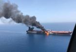 انفجار نفتکش ژاپنی در دریای عمان,اخبار سیاسی,خبرهای سیاسی,خاورمیانه