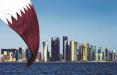 قطر,اخبار اقتصادی,خبرهای اقتصادی,تجارت و بازرگانی