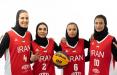 تیم ملی بسکتبال سه نفره بانوان ایران,اخبار ورزشی,خبرهای ورزشی,ورزش بانوان