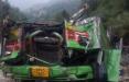 سقوط اتوبوس به دره در هند,اخبار حوادث,خبرهای حوادث,حوادث