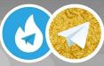 هاتگرام و تلگرام طلایی,اخبار دیجیتال,خبرهای دیجیتال,شبکه های اجتماعی و اپلیکیشن ها