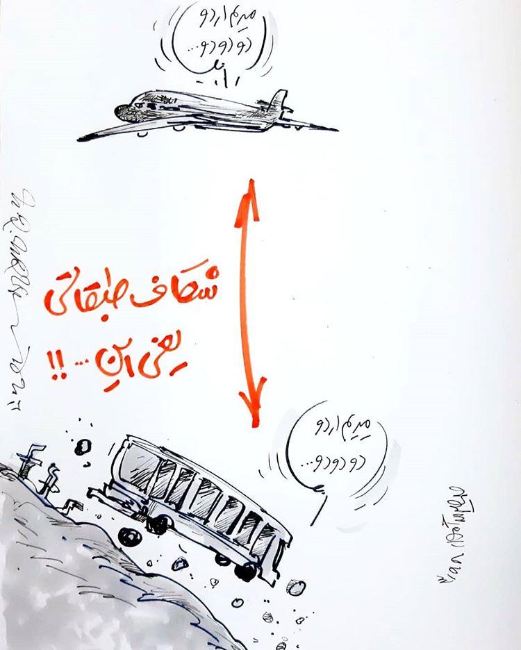 کاریکاتور ماجرای اردوی پاریس برای دانش‌آموزان,کاریکاتور,عکس کاریکاتور,کاریکاتور اجتماعی