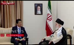 فیلم/ سخنان رهبر انقلاب در دیدار با نخست وزیر ژاپن