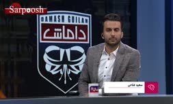 فیلم/ کنایه سنگین سعید فتاحی به میثاقی: شما گزارشگر برنامه نود بودی