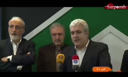 فیلم/ دعوت به تهیه فیش غذا در هنگام سخنرانی معاون رئیس جمهور!