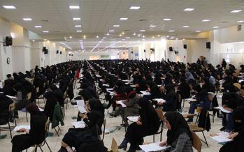 آغاز ثبت نام آزمون EPT و آزمون فراگیر مهارتهای عربی دانشگاه آزاد ثبت نام آزمون EPT,نهاد های آموزشی,اخبار آزمون ها و کنکور,خبرهای آزمون ها و کنکور