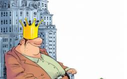 کارتون پادشاهان آپارتمان ها,کاریکاتور,عکس کاریکاتور,کاریکاتور اجتماعی