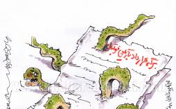 کاریکاتور دلال‌های لیگ برتری,کاریکاتور,عکس کاریکاتور,کاریکاتور ورزشی