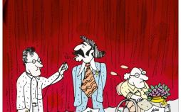 کاریکاتور انتشار آگهی خواستگار صوری در فضای مجازی,کاریکاتور,عکس کاریکاتور,کاریکاتور اجتماعی