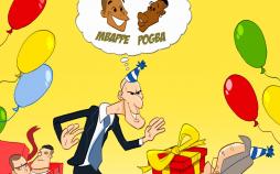 کاریکاتور حضور نیمار و ام‌باپه در رئال مادرید,کاریکاتور,عکس کاریکاتور,کاریکاتور ورزشی