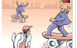 کاریکاتور بیکاری و فاصله طبقاتی,کاریکاتور,عکس کاریکاتور,کاریکاتور اجتماعی