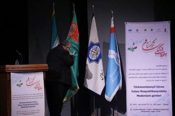 مراسم افتتاحیه هفته فرهنگی ترکمنستان در تالار وحدت تهران,اخبار سیاسی,خبرهای سیاسی,اخبار سیاسی ایران