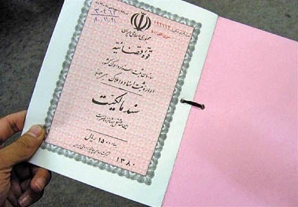 قیمت مسکن در تهران قیمت مسکن در تهران,اخبار اقتصادی,خبرهای اقتصادی,مسکن و عمران