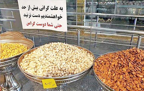 افزایش تورم,اخبار اقتصادی,خبرهای اقتصادی,اقتصاد کلان