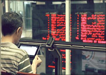تشکیل صندوق های ETF تشکیل صندوق های ETF,اخبار اقتصادی,خبرهای اقتصادی,بورس و سهام