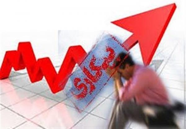 بیکاری,اخبار اقتصادی,خبرهای اقتصادی,اقتصاد کلان