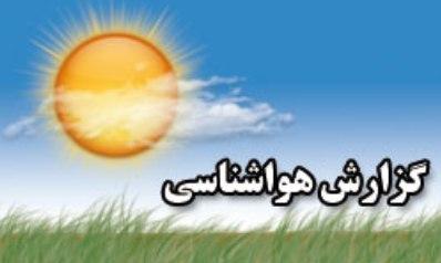 بارندگی در چند استان کشور بارندگی در چند استان کشور,اخبار اجتماعی,خبرهای اجتماعی,وضعیت ترافیک و آب و هوا