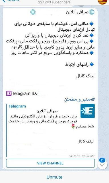 بیتکوین بیتکوین