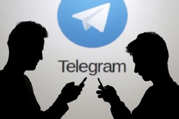 اپلیکیشن تلگرام,اخبار اجتماعی,خبرهای اجتماعی,حقوقی انتظامی