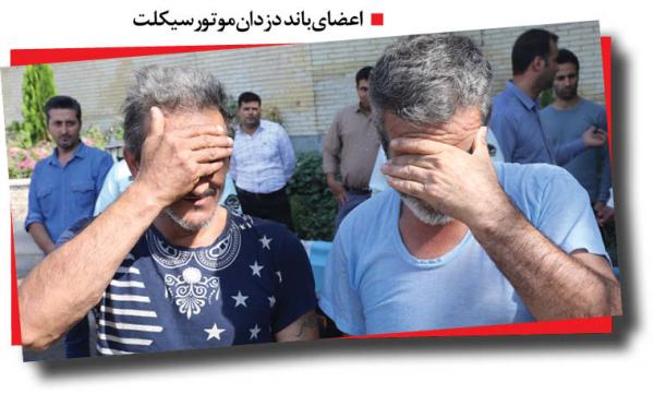 جرم و جنایت،خبرهای حوادث،اخبار حوادث اخبار حوادث,خبرهای حوادث,جرم و جنایت