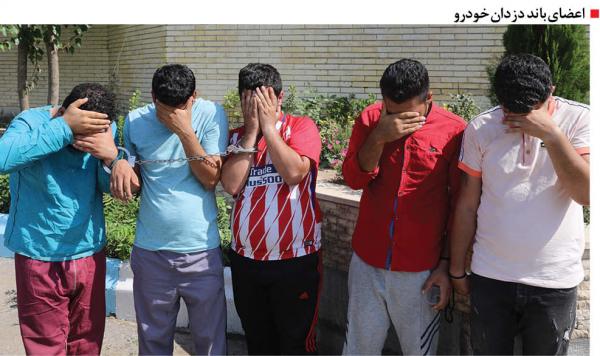 جرم و جنایت،خبرهای حوادث،اخبار حوادث اخبار حوادث,خبرهای حوادث,جرم و جنایت