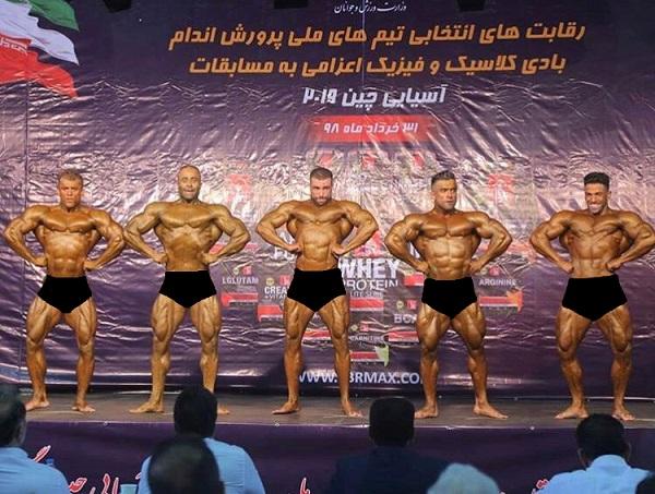رقابتهای انتخابی تیمهای ملی پرورشاندام رقابتهای انتخابی تیمهای ملی پرورشاندام,اخبار ورزشی,خبرهای ورزشی,کشتی و وزنه برداری