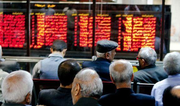 بازار بورس و سهام بازار بورس و سهام,اخبار اقتصادی,خبرهای اقتصادی,بورس و سهام