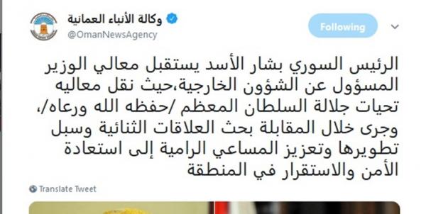 بشار اسد و یوسف بن علوی بشار اسد و یوسف بن علوی,اخبار سیاسی,خبرهای سیاسی,خاورمیانه